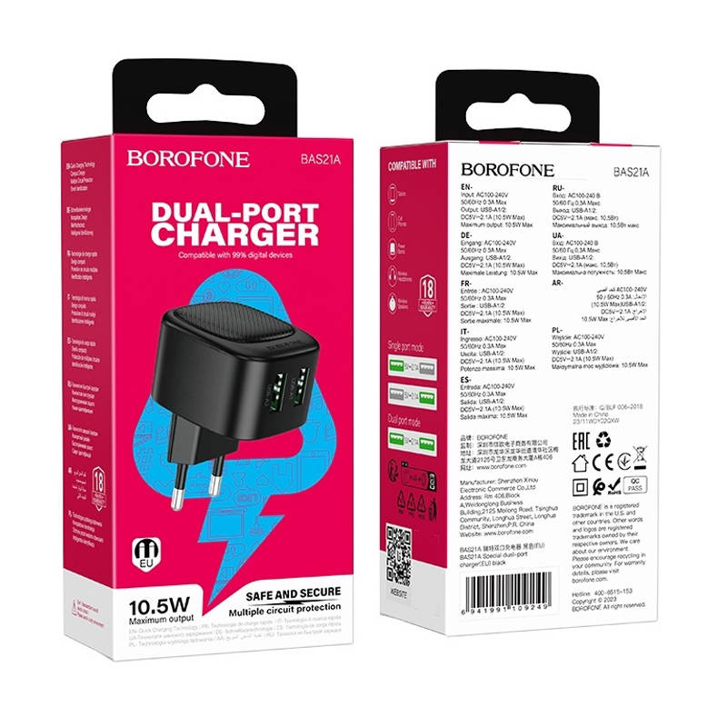 Блок питания сетевой 2 USB Borofone BAS21A, 5V, 2.1A, цвет: чёрный