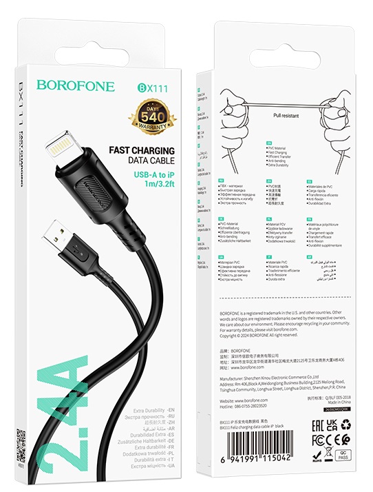 Кабель USB - 8 pin Borofone BX111 Feliz, 1.0м, 2.4A, цвет: чёрный, не упакован