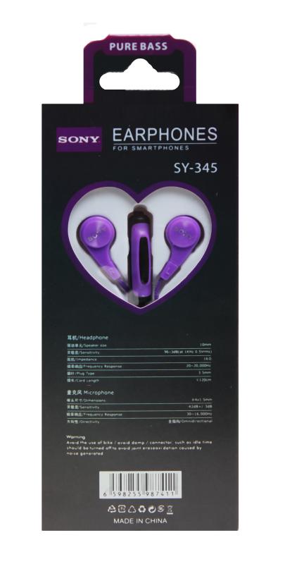 Наушники MP3 &quot;S&quot;  SY-345  с микрофоном, шнур тканевый(упаковка - коробка) (Фиолетовый)