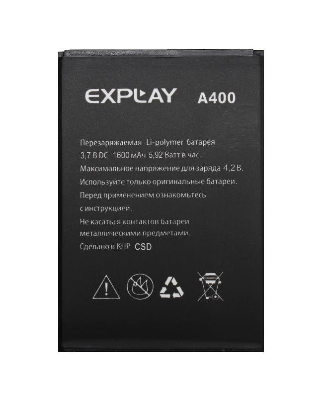 Аккумулятор для Explay A400 1600 mAh ориг.тех. упаковка