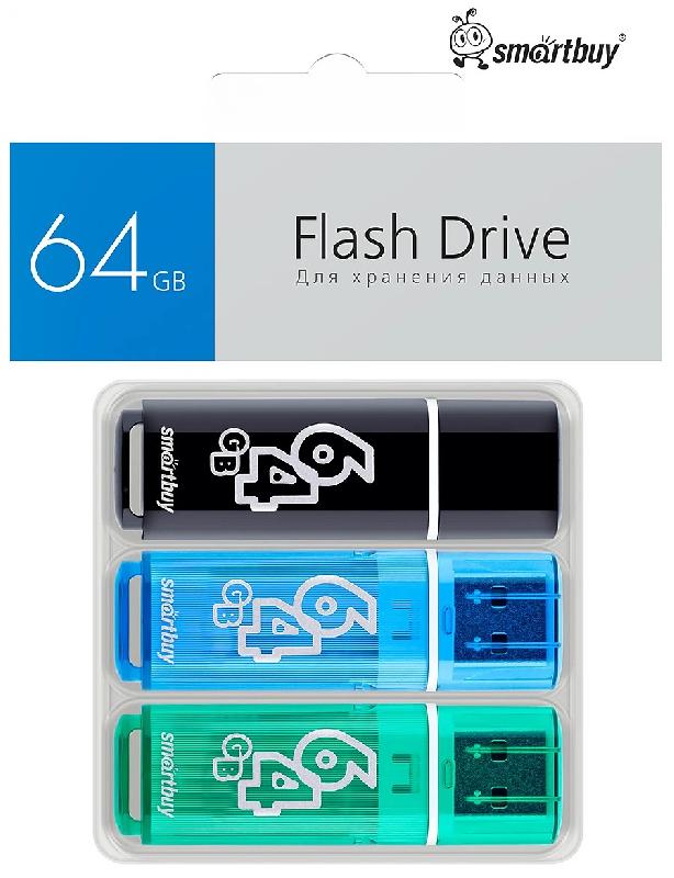 Комплект 3 шт USB 2.0 накопителей Smartbuy 064 ГБ серия Glossy Чёрный+Синий+Зелёный