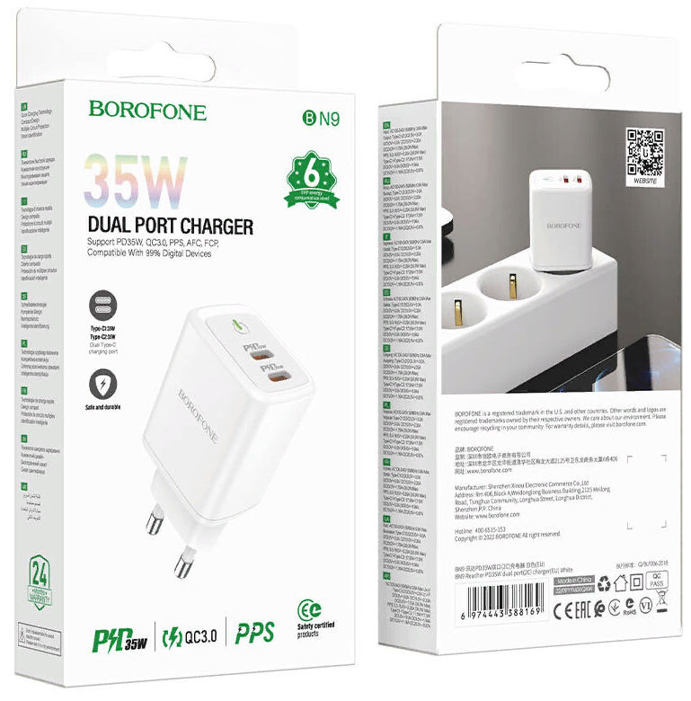 Сетевое зарядное устройство 2в1 "Borofone" 2 USB С 35W,  BN9, QC3.0 (Белый)