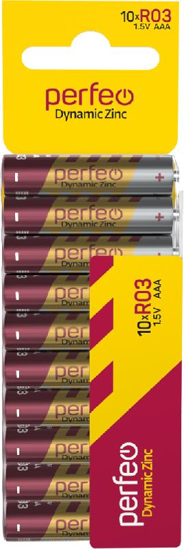 Perfeo R03/10SH CARD Dynamic Zinc (|120/1080 PF_C3337)