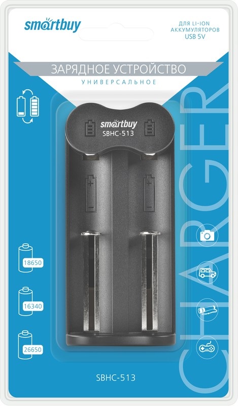 ЗУ для 18650 Li-Ion аккумуляторов Smartbuy 513 (SBHC-513)/80