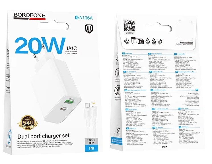 Блок питания сетевой 1 USB, 1 Type-C Borofone ВА106А, Stellar, 20 Вт, PD/QC/FCC/AFC/FCP, кабель 8 pin-Type-C, 1,0 м, цвет: белый