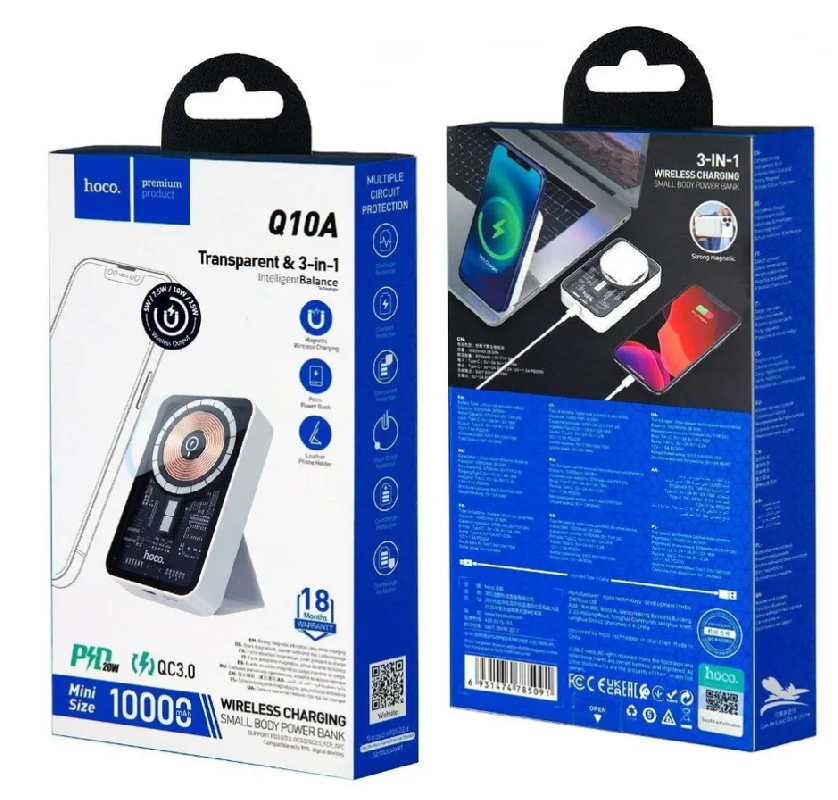 Портативный аккумулятор-беспроводная зарядка HOCO Q10A PD20W 3-in-1, 10000mAh, 15W (Белый)