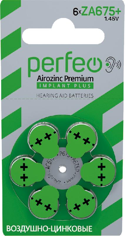 Perfeo ZA675+/6BL Airozinc Premium IMPLANT Plus (|60/600 PF_C3327)