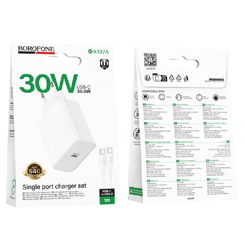 Комплект BOROFONE BA107A USB-C PD30W + кабель Type-C to Type-C, 1м (Белый)