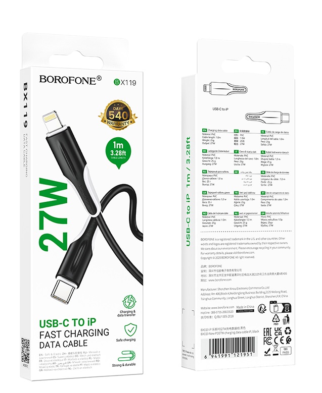 Кабель Type-C - 8 pin Borofone BX119 New, 1.0м, PD 27Вт, цвет: чёрный, белая вставка