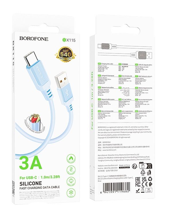 Кабель USB - Type-C Borofone BX115 Lotto, 1.0м, 3,0А, цвет: синий