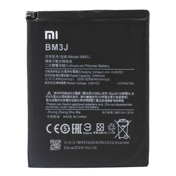Аккумулятор для Xiaomi BM-3J Mi 8Lite  3250 mAh (Premium)
