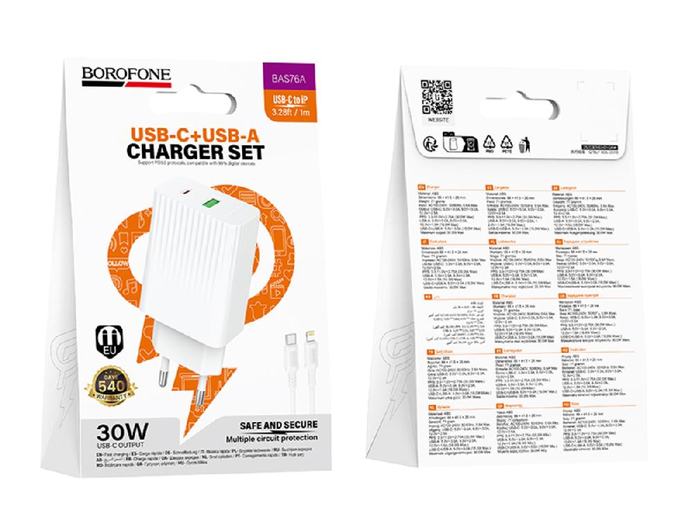 Комплект BOROFONE BAS76A CЗУ USB+USB-C QC3.0+PD30W + кабель Type-C to lightning, 1м (Белый)