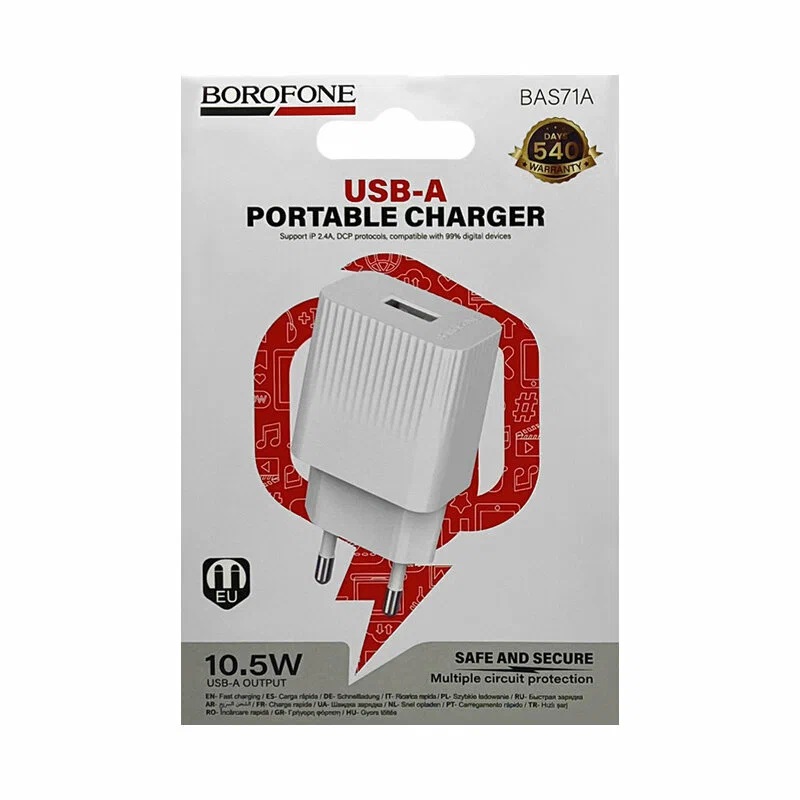СЗУ BOROFONE BAS71A USB 10,5 W 2.1 A    (Белый)