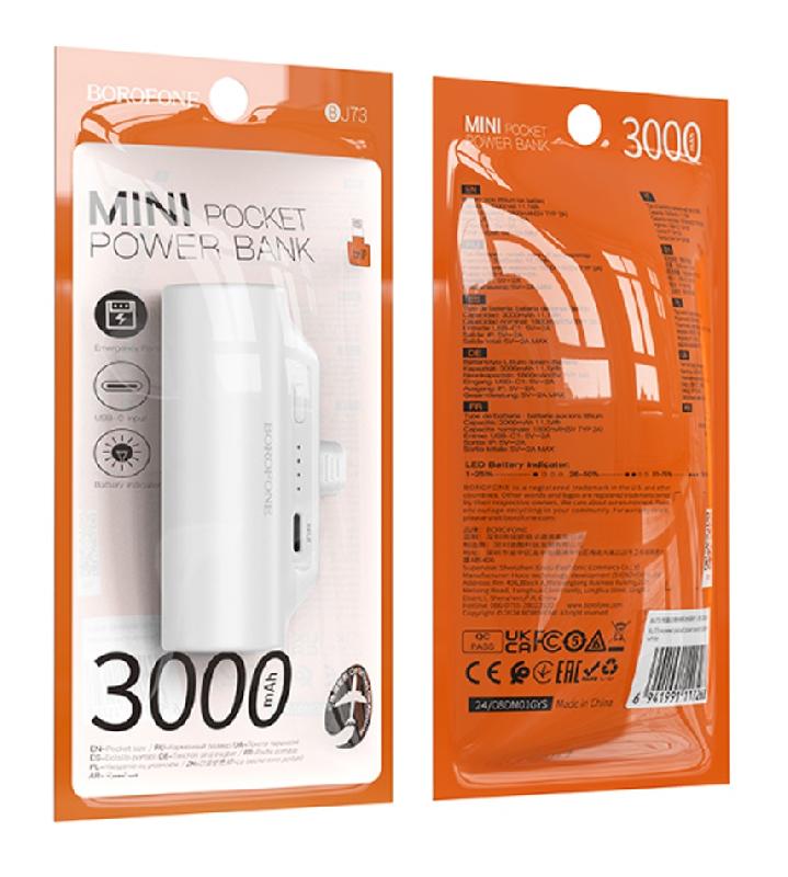Аккумулятор внешний Borofone BJ73, Honest, 3000mAh, цвет: белый