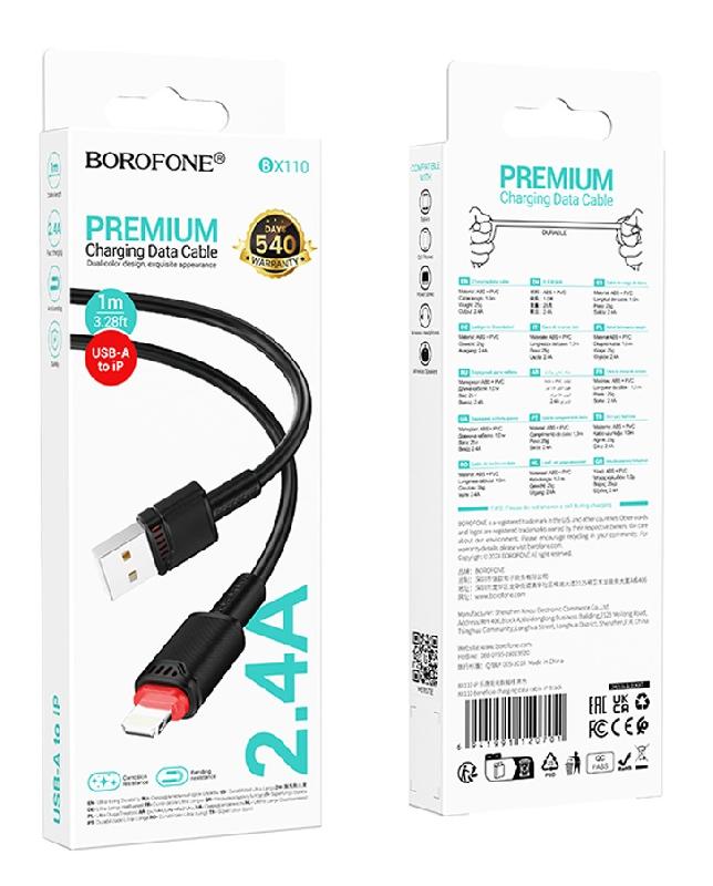 Кабель USB - 8 pin Borofone BX110 Beneficio, 1.0м, 2.4A, цвет: чёрный