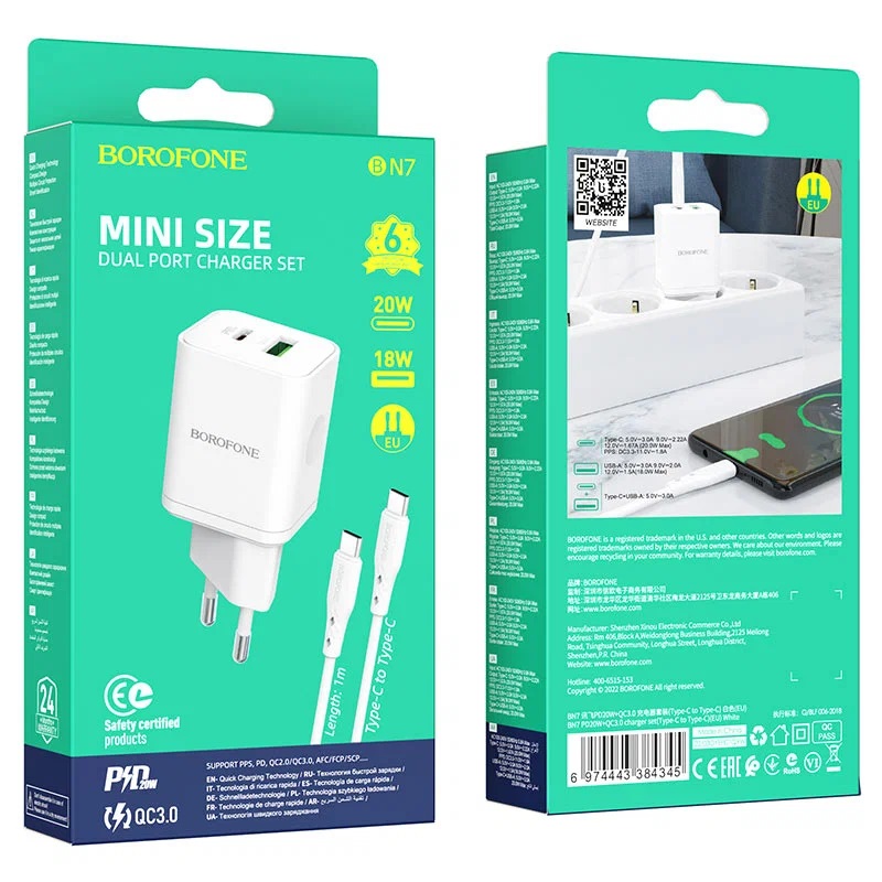 Блок питания сетевой 1 USB, 1 Type-C Borofone BN7, Xunfei, 3000mA, кабель Type-C-Type-C, цвет: белый