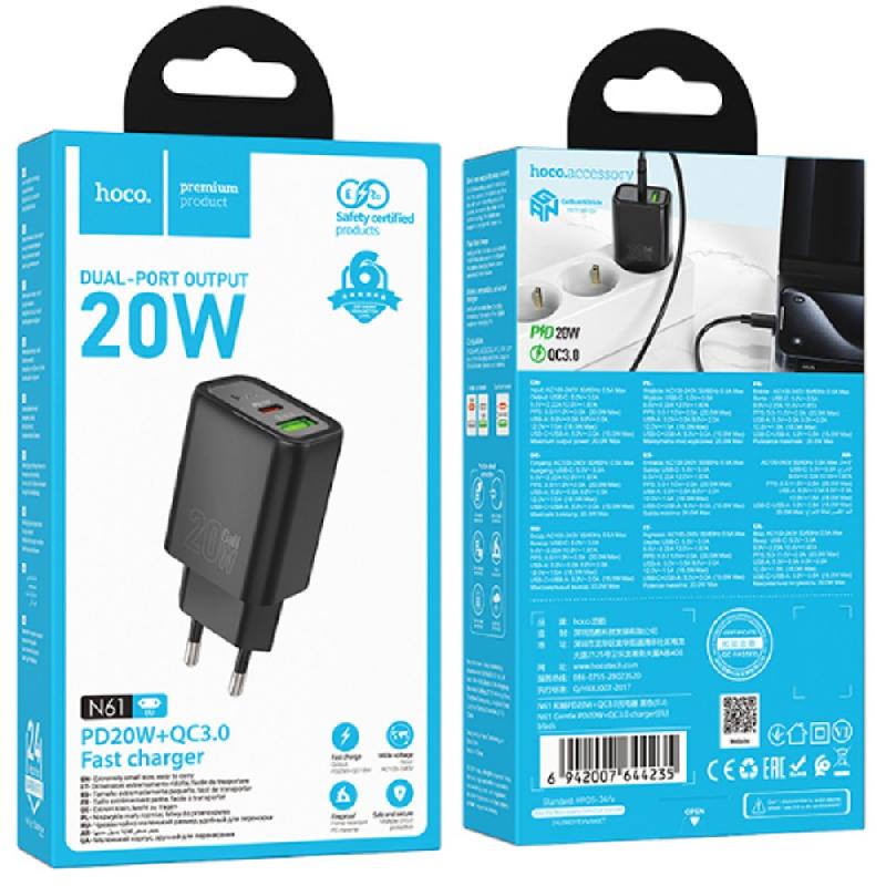 СЗУ Hoco N61 USB+USB-С PD20W+QC3.0 (Чёрный)