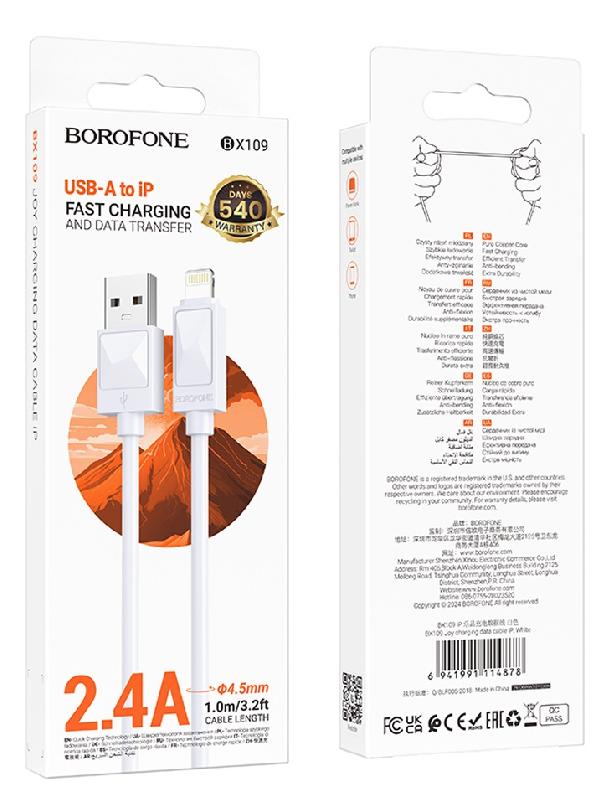 Кабель USB - 8 pin Borofone BX109 Joy, 1.0м, 2.4A, цвет: белый