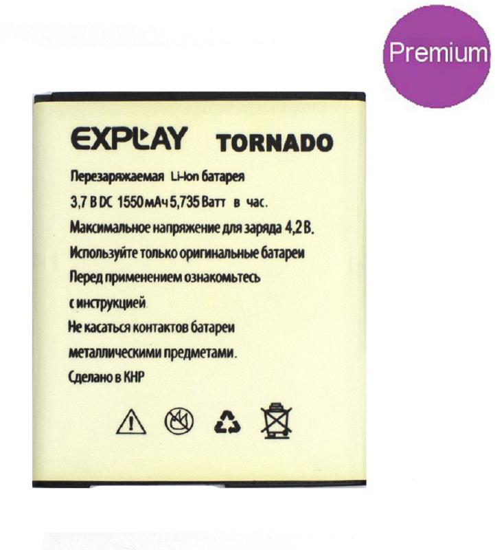 Аккумулятор для Explay Tornado 1550 mAh (Premium, тех.упаковка)