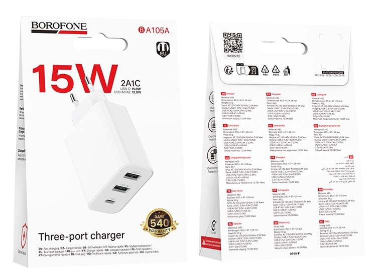 Блок питания сетевой 2 USB, 1 Type-C Borofone ВА105А, Stellar, 15Вт, цвет: белый