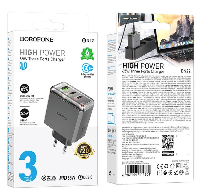 Блок питания сетевой 1 USB, 2 Type-C Borofone BN22, Lena, 65Вт, PD, QC, FCP, AFC, цвет: серый, (арт.6941991114601)