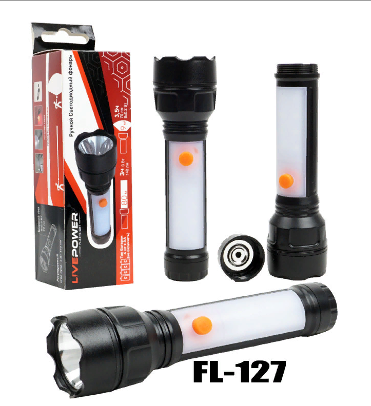 Светодиодный фонарь FL-127, 2в1 (батарейки ААА)