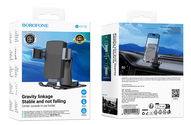 Держатель автомобильный Borofone, BH119, Refined, двойной зажим, торпедо, для смартфона 4.5"-7.0", цвет: чёрный, серый