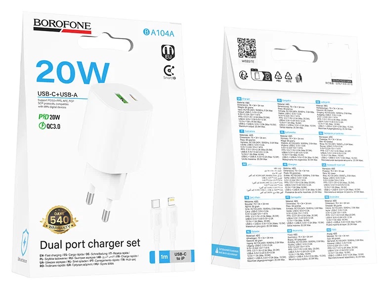Блок питания сетевой 1 USB, 1 Type-C Borofone BA104A, Pudding Series, 20Вт, PD/QC/FCP/AFC, кабель Type-C, 8-pin, 1.0м, цвет: белый