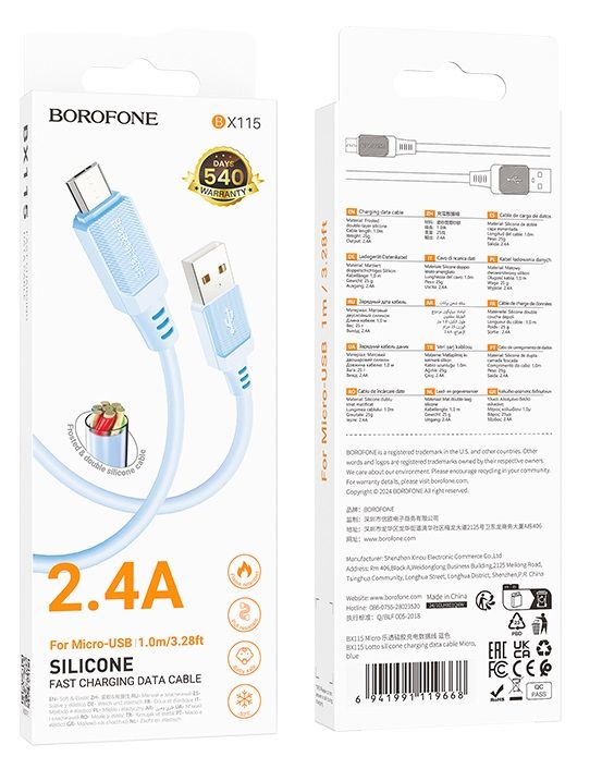 Кабель USB - микро USB Borofone BX115 Lotto, 1.0м, 2.4A, цвет: синий