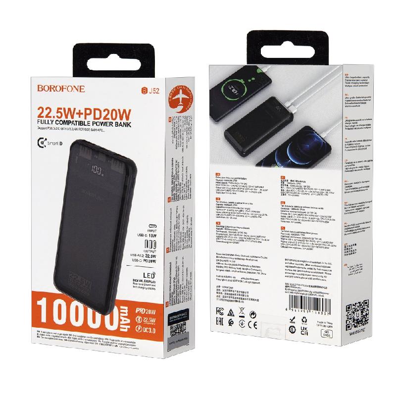 Аккумулятор внешний Borofone BJ52, 10000mAh, PD20W, QC3.0, цвет: чёрный