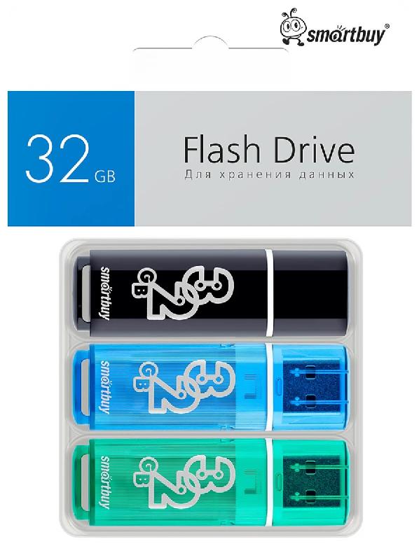 Комплект 3 шт USB 2.0 накопителей Smartbuy 032 ГБ серия Glossy Чёрный+Синий+Зелёный