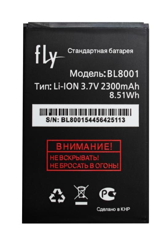 Аккумулятор для  Fly  IQ4490, IQ436  BL8001  2300 mAh  ориг. тех. упаковка