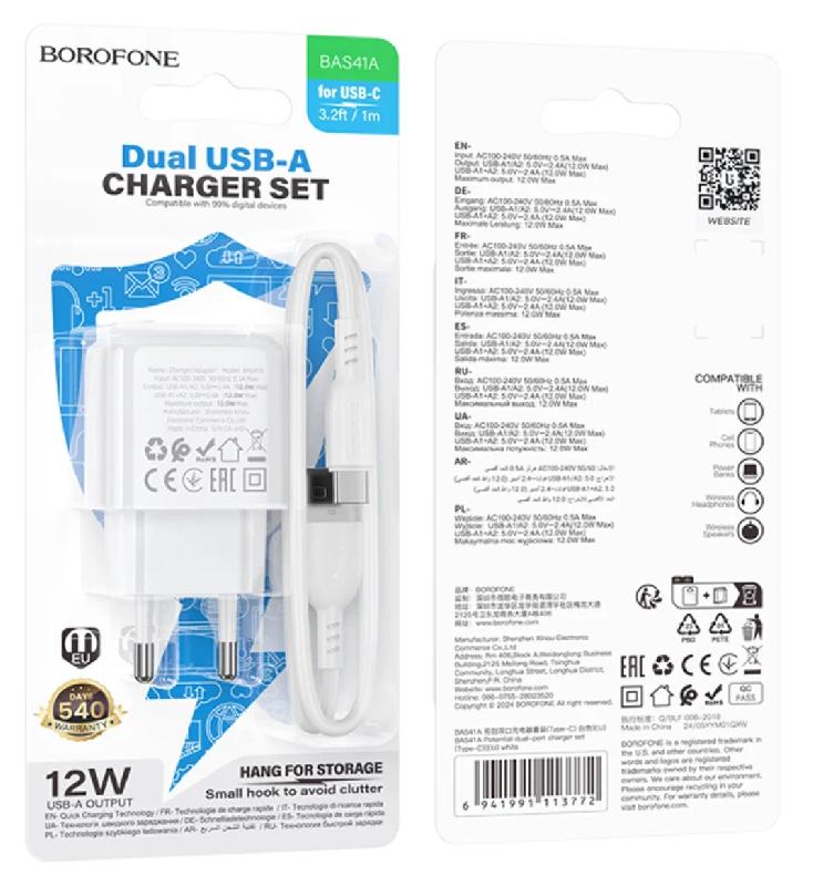 Блок питания сетевой 2 USB Borofone BAS41A, Potential, 5V, 2.0A, 12Вт, кабель Type-C 1.0м, цвет: белый