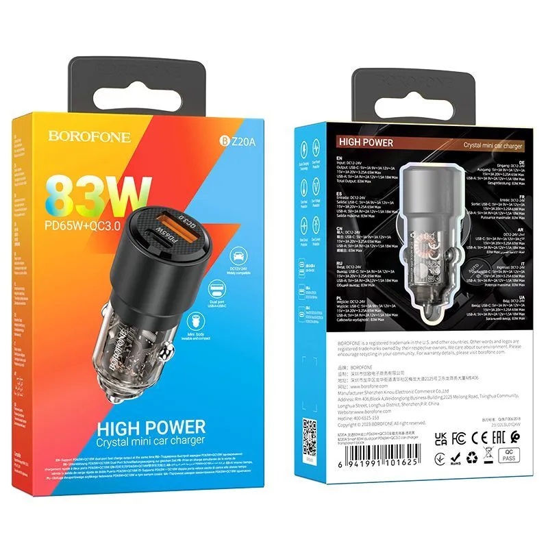 Автомобильное зарядное устройство Borofone BZ20A USB+USB-C, 83W PD65W+QC 3.0 (Чёрный)