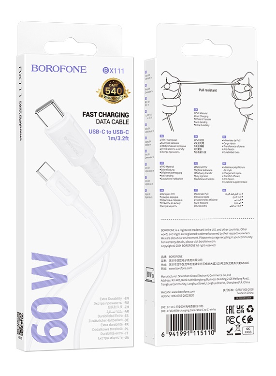 Кабель Type-C - Type-C Borofone BX111 Feliz, 1.0м, 3,0А, 60Вт, цвет: белый