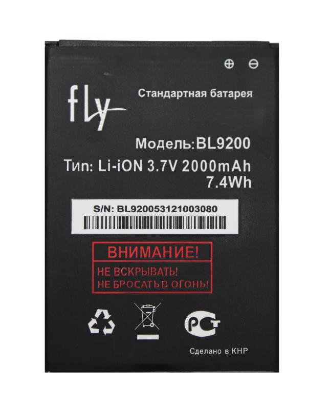 Аккумулятор для  Fly  BL9200  mAh  ориг. тех. упаковка