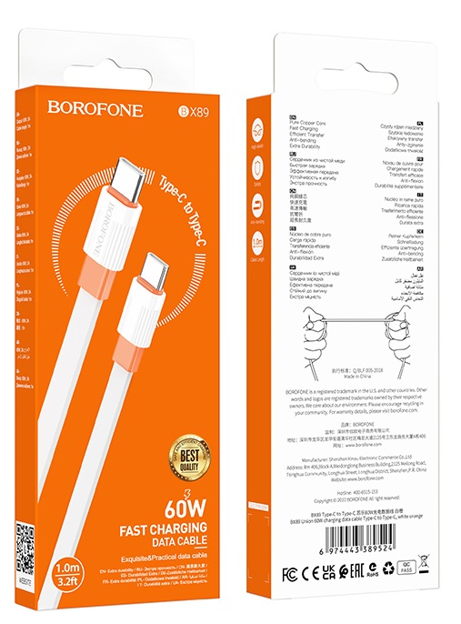 Кабель Type-C - Type-C Borofone BX89 Union, 1.0м, 3,0А, 60Вт, цвет: белый, оранжевая вставка