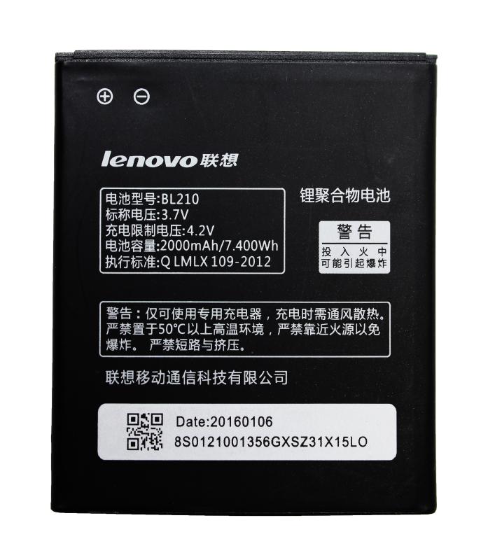 Аккумулятор для  Lenovo S650, S658, S820, A656, A658, A766  BL210 2000 mAh  ориг. тех. упаковка