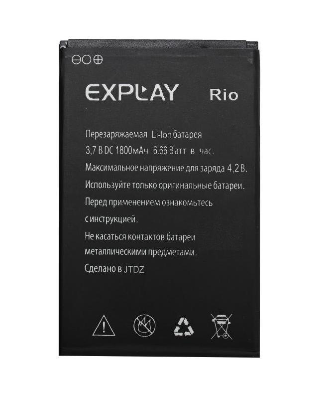 Аккумулятор для Explay Rio 1800 mAh ориг.тех. упаковка
