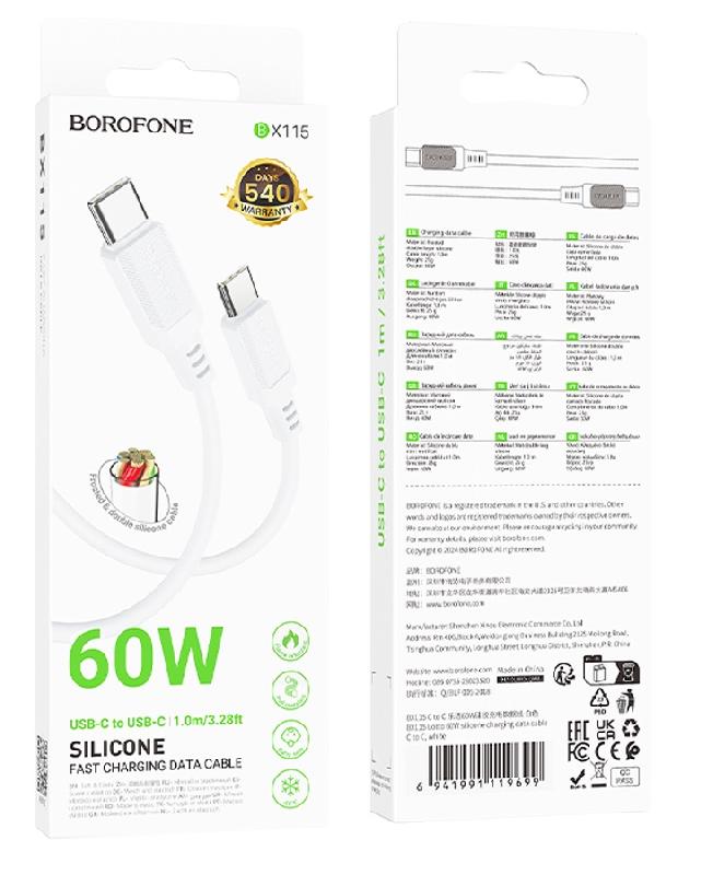 Кабель Type-C - Type-C Borofone BX115 Lotto, 1.0м, 3,0А, 60Вт, цвет: белый