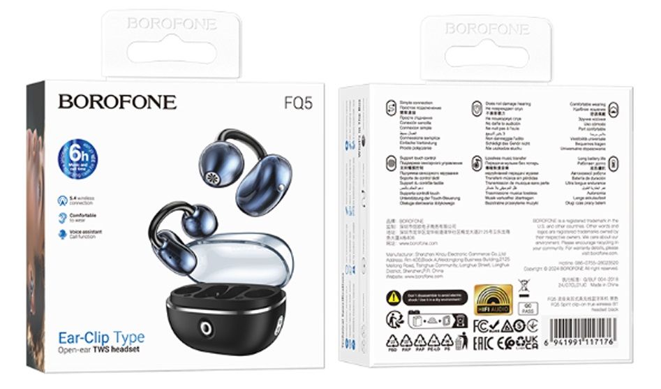 Наушники внутриканальные Borofone FQ5, Spirit, Bluetooth, TWS, цвет: чёрный