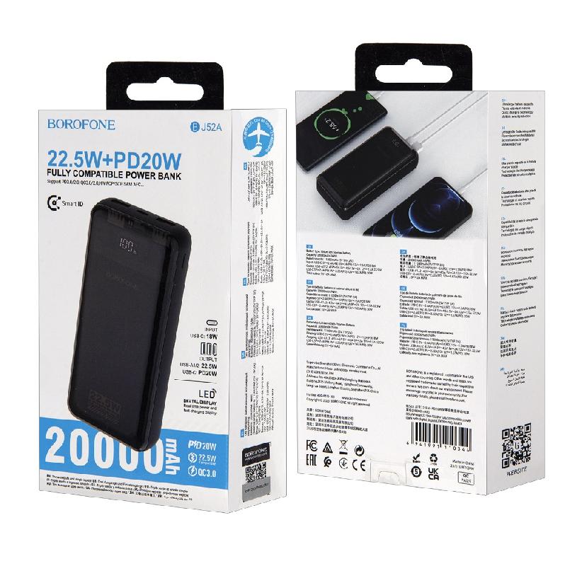 Аккумулятор внешний Borofone BJ52A, 20000mAh, PD20W, QC3.0, цвет: чёрный