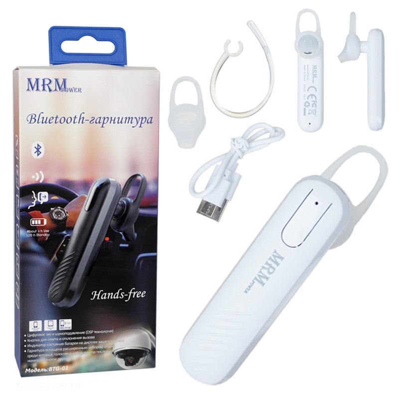 Гарнитура  Bluetooth &quot;MRM&quot; BTG-01 360 Stereo Music (Белый)
