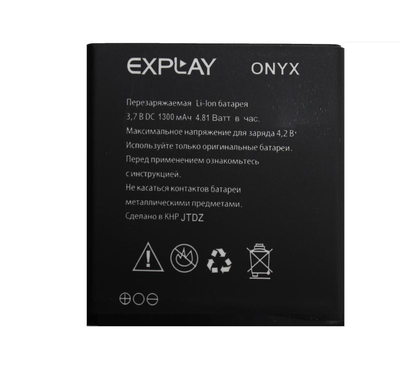 Аккумулятор для Explay ONYX  1300 mAh (Maximum, тех.упаковка)