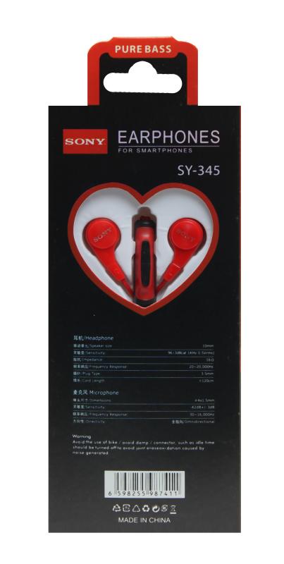 Наушники MP3 &quot;S&quot;  SY-345  с микрофоном, шнур тканевый(упаковка - коробка) (Красный)