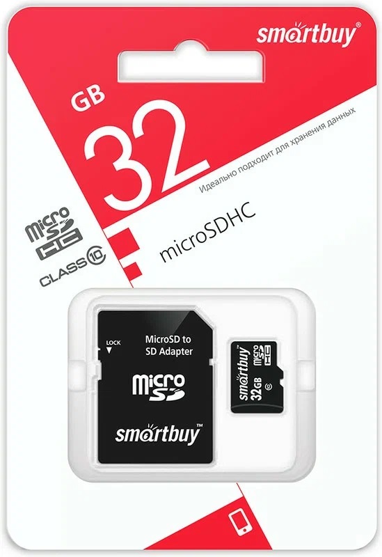 micro SDHC карта памяти Smartbuy 032 ГБ Class10, с адаптером SD