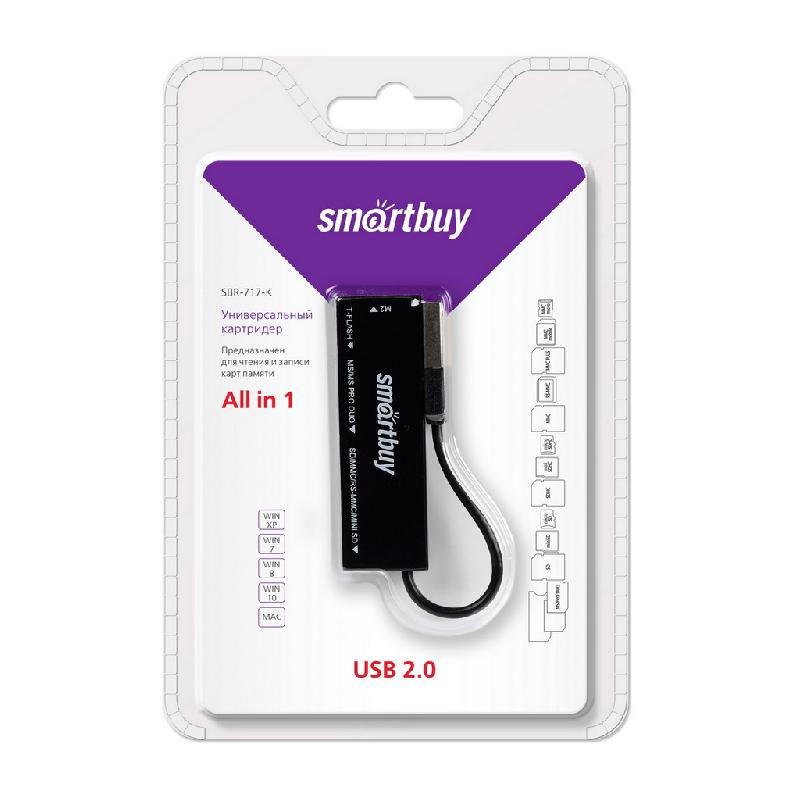Картридер универсальный Smartbuy 717 USB2.0