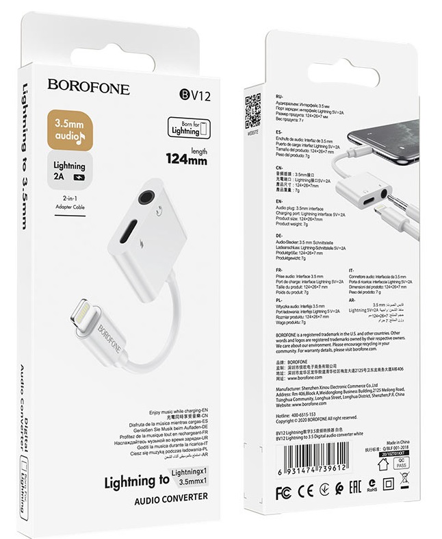 Переходник 8 pin(m) - Jack 3,5mm(f), 8 pin(f) Borofone BV12, 2.0A, цвет: белый