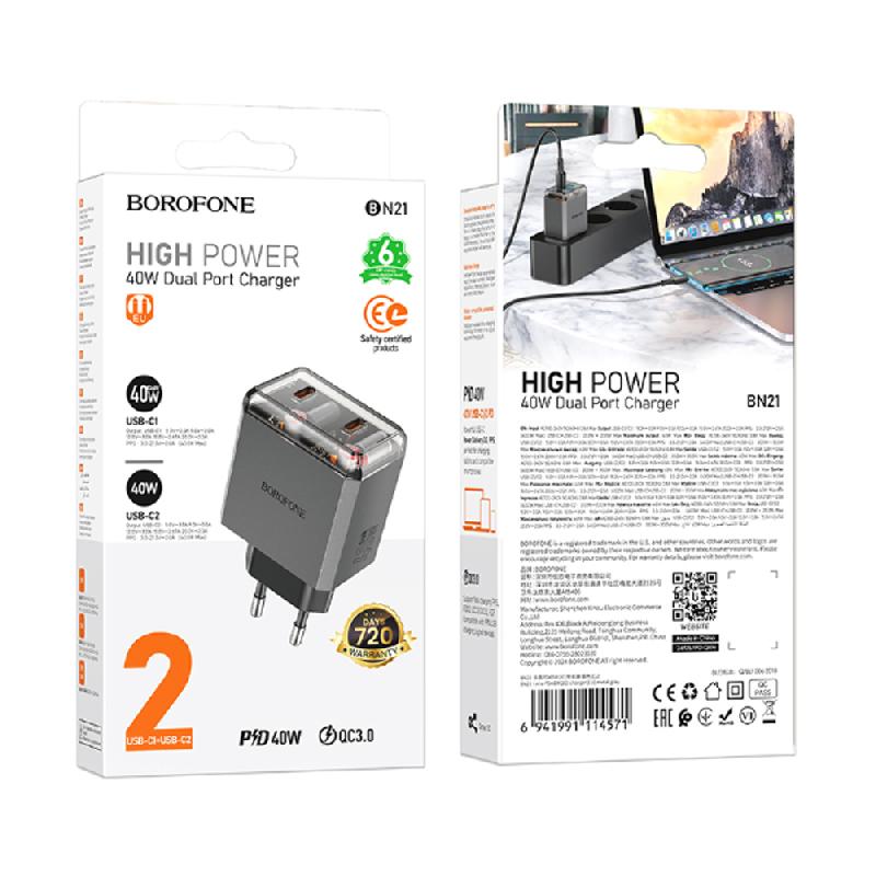 Блок питания сетевой 2 Type-C Borofone BN21, Lena, 40Вт, PD, QC, FCP, AFC, цвет: серый