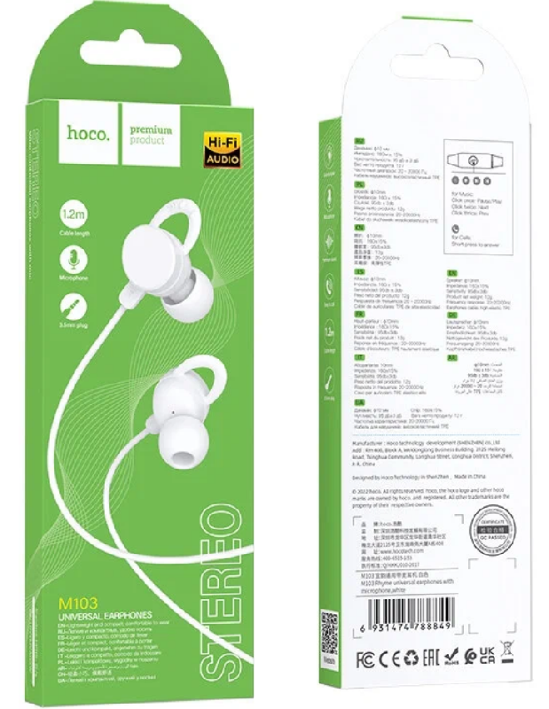 Наушники НОСО М103 с микрофоном ( упаковка-картон) 120см (Белый)